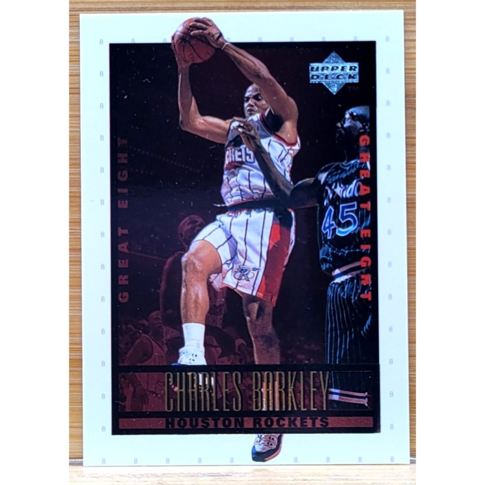 1997-98 UPPER DECK CHARLES BARKLEY GREAT EIGHT #D/800 RARE INSERT‎